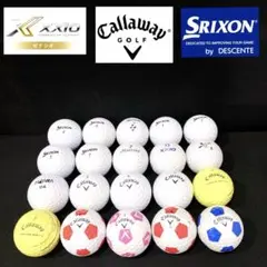 【4】スリクソン・ホンマ・キャロウェイ ・XXIO混合●Cランク●洗浄済●20個