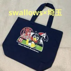 【レア】埼玉限定　東京ヤクルトスワローズ　交流戦　トートバッグ　西武　つば九郎