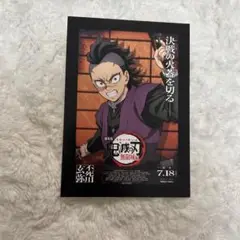 鬼滅の刃 無限城編 特典