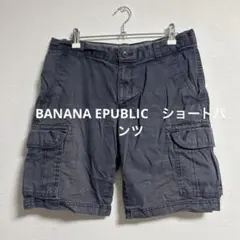 BANANA EPUBLIC　ショートパンツ　ハーフパンツ　メンズ　レディース