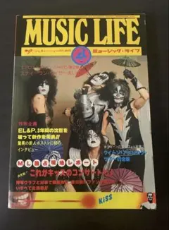 MUSIC LIFE ミュージック・ライフ　1977年4月号
