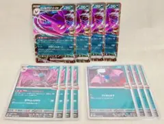 【12枚set】ロケット団のクロバットex　他　ロケット団の栄光　ポケモンカード
