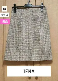 試着のみ美品IENAツイード タイトスカート ミニ丈