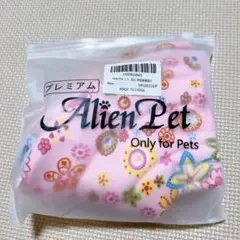 Alien Pet エリザベスカラー 犬用 猫用 軽量 布製 柔らかい