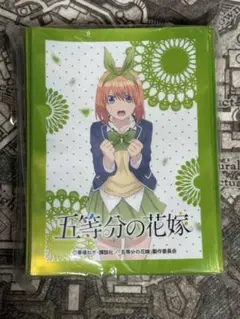五等分の花嫁　中野四葉　スリーブ　キャンペーン限定品　ごとカド