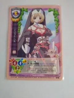 旧リセ　旧lycee　シスターヘル　直筆サイン　大野哲也　プリズムアーク 2025年最新】シスターヘルの人気アイテム - メルカリ