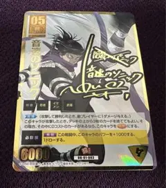 2025年最新】ワンパンマンハチャメチャカードゲームの人気