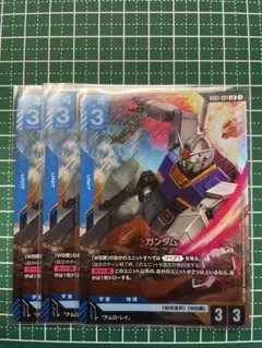 ガンダムカードゲーム　ガンダムLR３枚