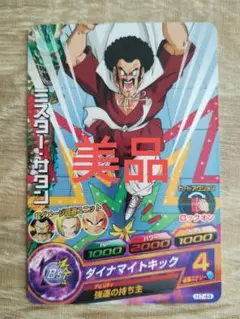 Item thumbnail for item 61d598a0-f66c-4692-b6ed-b6f2b55dc54f