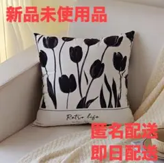 【セール】 北欧 クッションカバー 45×45cm インテリア ベロア調 厚手