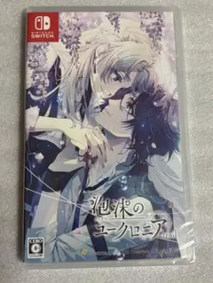 泡沫のユークロニア trail ソフト