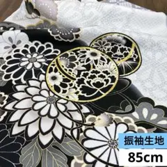 866 お値打ち品！正絹振袖はぎれ 花絵柄 模様織柄生地 85cm