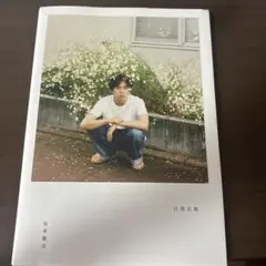 Item thumbnail for item 2c1c00b7-012a-471b-b501-33cb9289fcfb