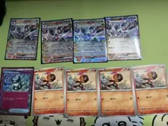 ソウブレイズex カルボウ　パーフェクトミキサー　セット