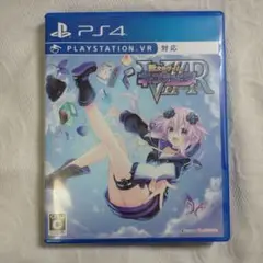 PS4ソフト　新次元ゲイム　ネプテューヌ　動作確認済み