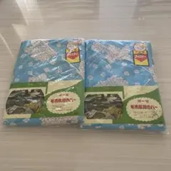 昭和レトロな掛布団カバー未使用品2枚セット