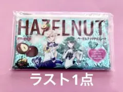 Item thumbnail for item deb00f2f-5a68-4d2d-b64b-7a3f135f07cd