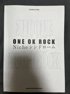 ONE OK ROCK Nicheシンドローム バンドスコア