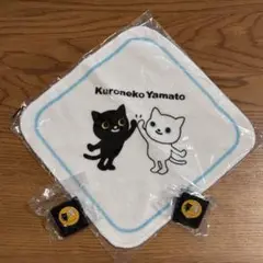 【非売品】クロネコヤマト　グッズセット