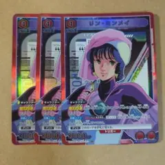 リン・ミンメイ　SR 3枚　ユニオンアリーナ