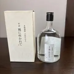 焼酎 原酒 風に吹かれて 720ml 2016年