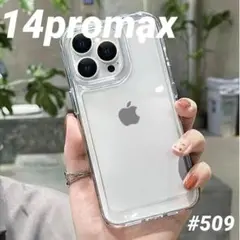 Item thumbnail for item 79326c42-d152-4359-bbff-e436b868214b