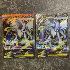 【まとめ買150円引】メガアブソルex SR メガブレイブ　ポケモンカード