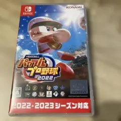 【ケースのみ】eBASEBALL パワフルプロ野球2022