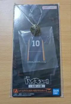 ハイキュー 一番くじ スクールアイコンボタン付きアクリルチャーム 日向翔陽