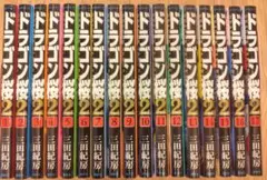 ドラゴン桜2 全17巻セット