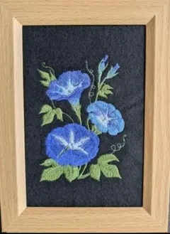 ミシン刺繍 朝顔 あさがお お花 フォトフレーム