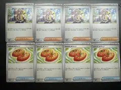 ペパー 4枚 なかよしポフィン4枚