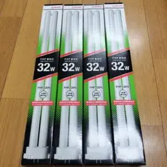 32W　FHP型　蛍光灯