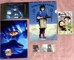 鬼滅の刃☆冨岡義勇のクリアファイル他、グッズ6点まとめ売り