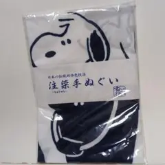 Item thumbnail for item 8a47756c-ea62-4949-8ba0-c70517fdcdd3