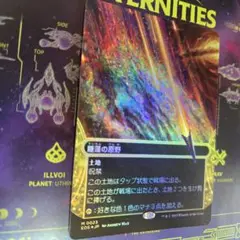 睡蓮の原野　Foil