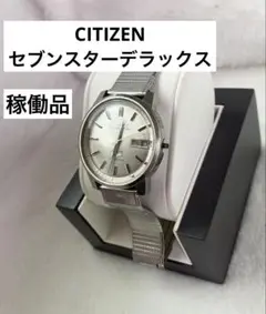 2025年最新】CITIZEN SEVENSTAR Deluxe 21石の人気アイテム