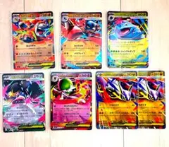ポケモンカード ex RR ６種 ７枚セット