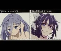 メガミマガジン8月号 付録ピンナップ デート・ア・ライブ＆神は遊戯に飢えている
