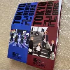 東京卍リベンジャーズ　収納BOX