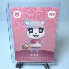 【住人】どうぶつの森 amiiboカード 430 みすず アミーボ あつ森