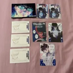 ブルーロック 絵心甚八 帝襟アンリ
