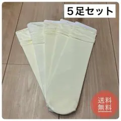 アイスソックス　冷感ソックス　靴下　極薄　冷感　ひんやり　レディース　　ベージュ