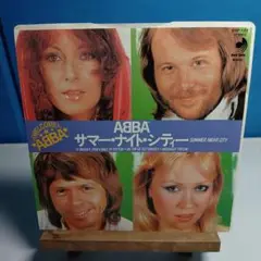 ABBA サマー・ナイト・シティ DSP-122