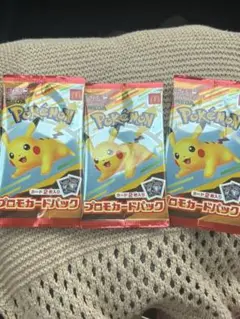 【新品未開封】ポケモンカード マクドナルド ハッピーセット 2025 3パック