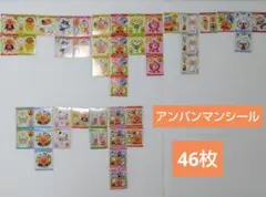 新品！未使用！ アンパンマン シールセット 永谷園 46枚