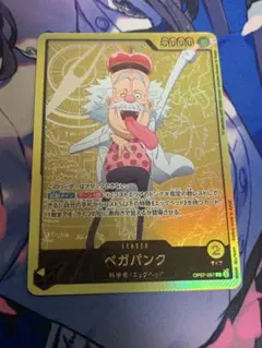 ワンピースカード ベガパンク リーダー パラレル 金文字