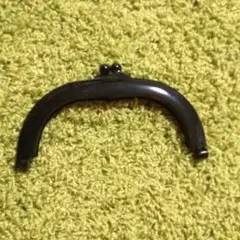がま口型金具 黒 5個セット 17.5cm