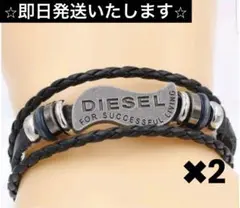新品未使用　DIESEL ディーゼル　レザーブレスレット　ロゴプレート　2個