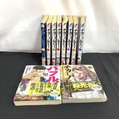 チカーノKEI 1巻〜8巻 ＋10巻 バブル1巻